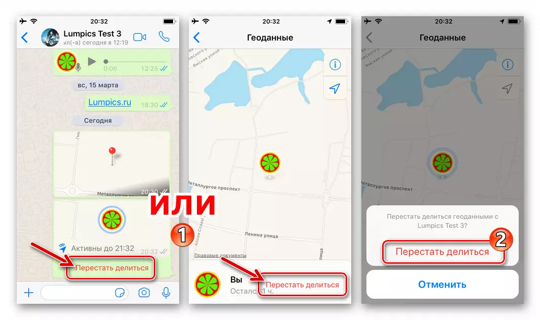 WhatsApp pro iPhone přestat sdílet geodan přes messenger