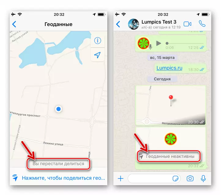 Whatsapp para sa iPhone geodat transmission sa chat tumigil