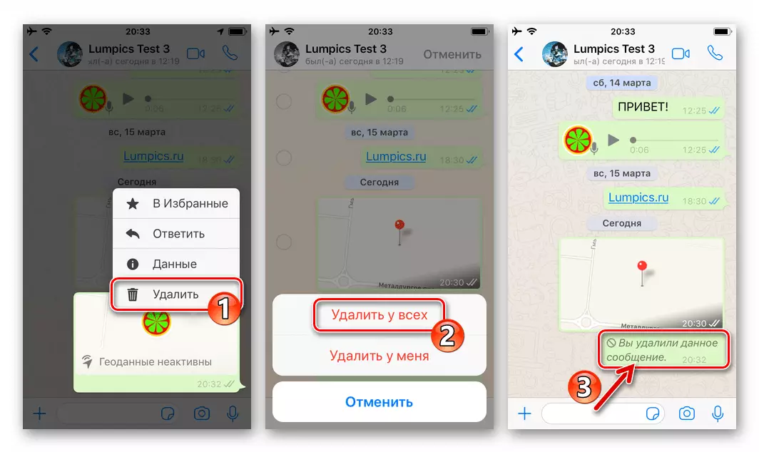 Tampilan WhatsApp kanggo iPhone Ngilangi Pesen nganggo informasi lokasi saka kabeh peserta ngobrol
