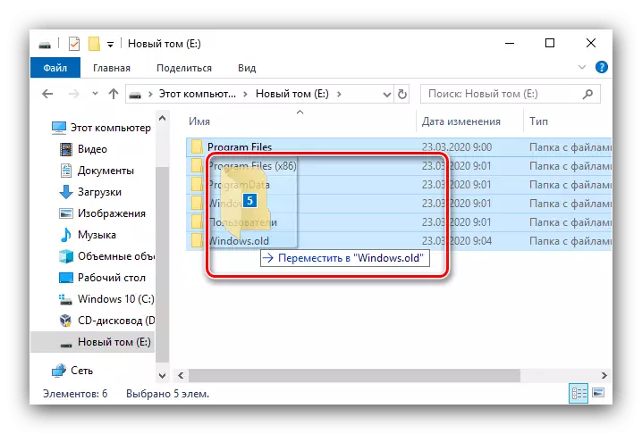 De âlde bestannen ferpleatse nei de foarige Windows-map foar it wiskjen fan 'e twadde Windows 10 fan' e kompjûter