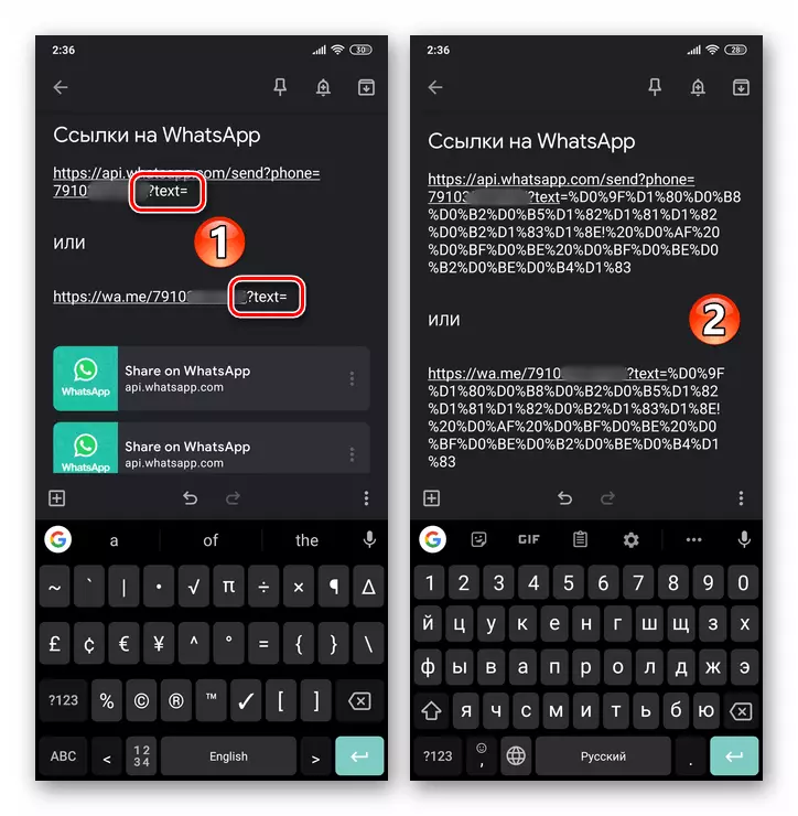 Whatsapp criando um link para bate-papo pessoal no Messenger com comunicação de preenchimento automático