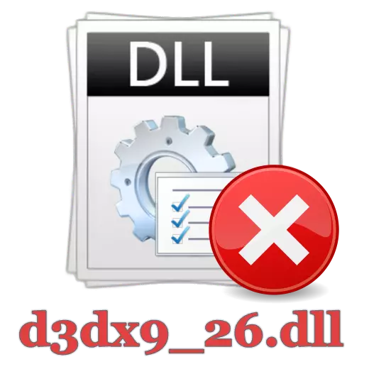 Преземи D3DX9_26.dll бесплатно