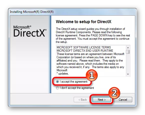 Տեղադրում DirectX