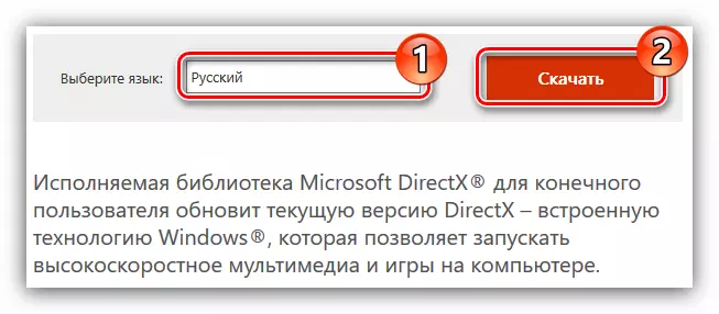 ການເລືອກພາສາລະບົບແລະປຸ່ມດາວໂຫລດ DirectX 9 ໃນ Microsoft