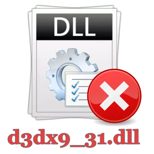 Преземи D3DX9_31.dll бесплатно