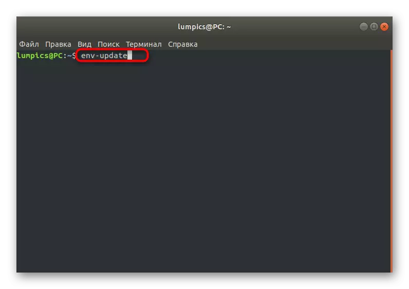 Pag-install ng mga update para sa Grub Loader sa Ubuntu kapag nakuhang muli