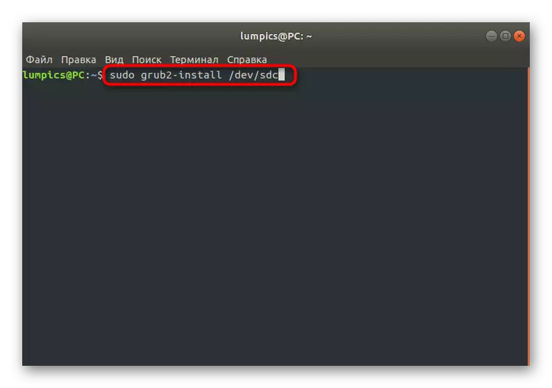 Die installering van updates vir GRUB in Ubuntu wanneer die herstel van dit