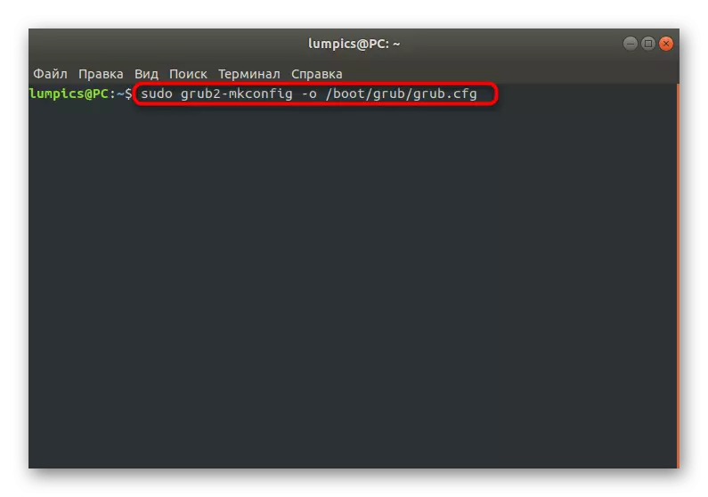 Tạo một tệp cấu hình mới cho GRUB trong Ubuntu khi khôi phục nó