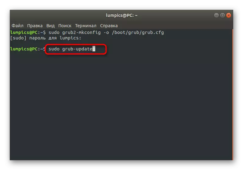 Instalace aktualizace poté, co GRUB bootloader je obnovena v Ubuntu
