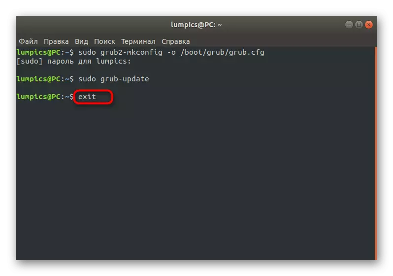 Quitter la console après avoir restauré avec succès le bootloader dans Ubuntu Grub