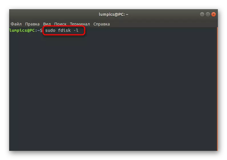 Pagbubukas ng isang listahan ng mga disk upang higit pang ibalik ang grub sa Ubuntu