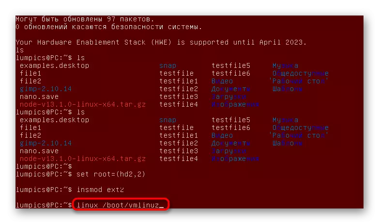 Naredba za vraćanje GRUB utovarivač u Ubuntu u minimalnom ljusci