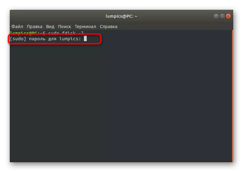 Zadejte heslo pro zobrazení seznamu disků při obnově GRUB v Ubuntu