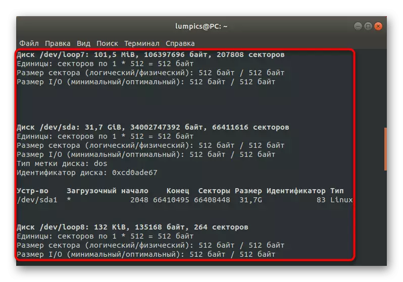 Prikaz popisa diska za daljnje oporavak Grub u Ubuntu