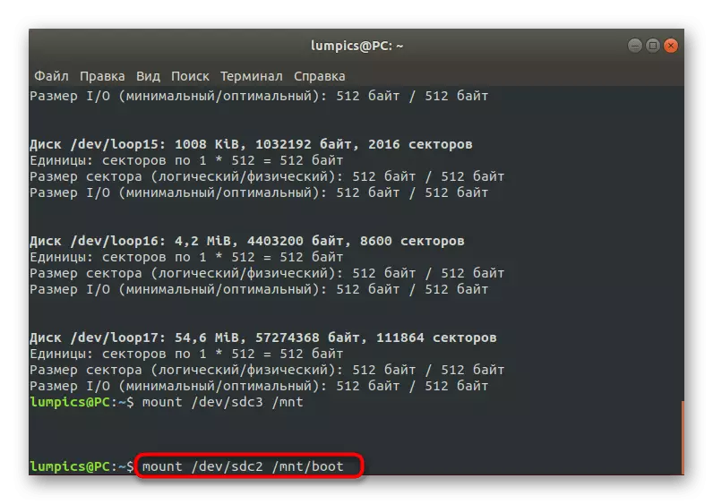 Gắn đĩa với các tệp trình tải để khôi phục GRUB trong Ubuntu