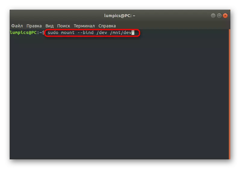Montaža baze ljuske prilikom ručnog vraćanja GRUB u Ubuntu