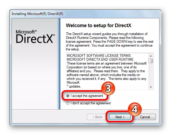 ўстаноўка DirectX