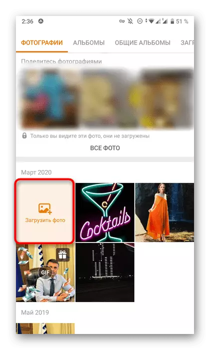 Angkat kana pilihan gambar tina vkontakte dina aplikasi mobile Odnoklassniki