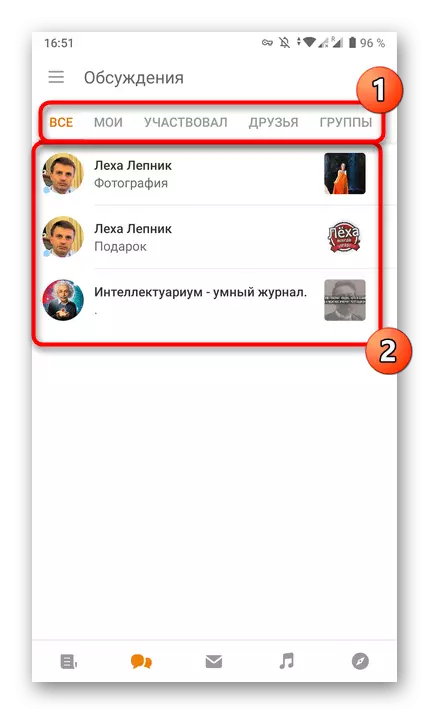 Seleccione os rexistros de tipo en discusións na aplicación móbil odnoklassniki