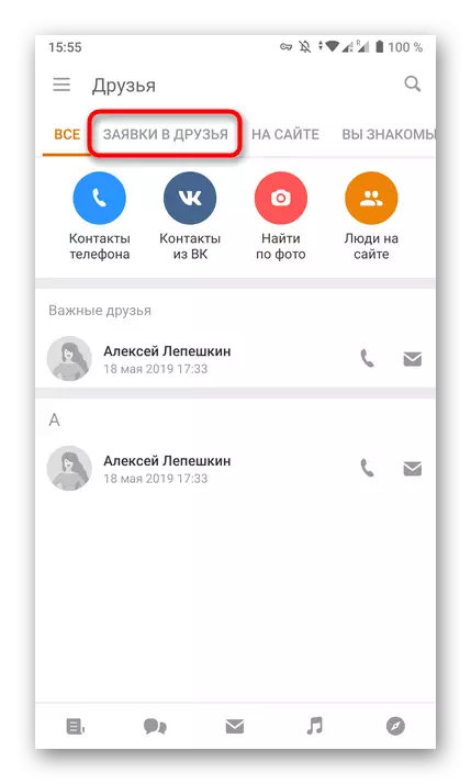 Abertura de aplicativos como amigo no aplicativo móvel Odnoklassniki para visualizar assinantes