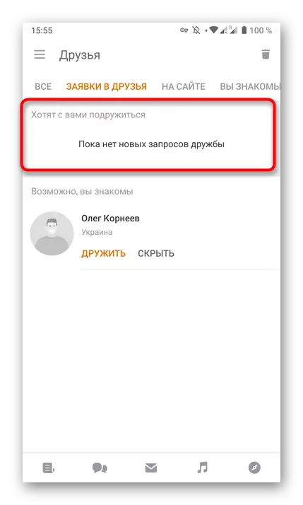 Lihat Pelanggan di antara aplikasi Masuk sebagai Teman di Aplikasi Mobile Odnoklassniki