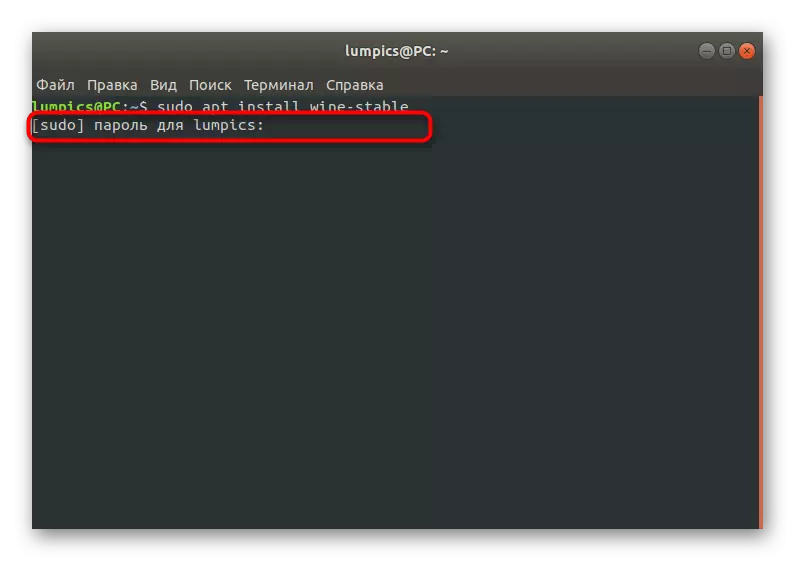 Kumpirmasyon ng pag-install ng alak sa Linux sa pamamagitan ng mga opisyal na repository