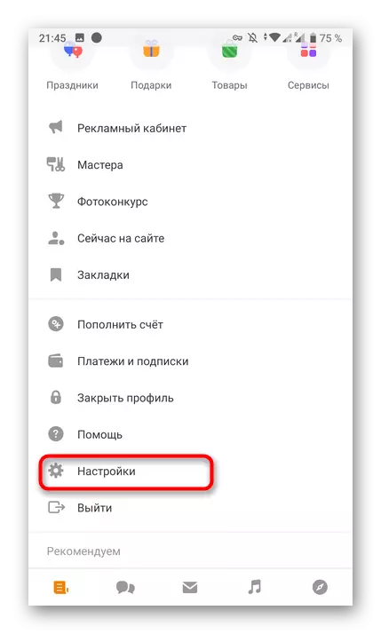 Ir a la configuración de la cancelación de la suscripción de música en la aplicación móvil odnoklassniki