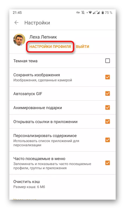 Ir a la configuración del perfil para la cancelación de la suscripción de música en una aplicación móvil ODNOKLASSNIKI