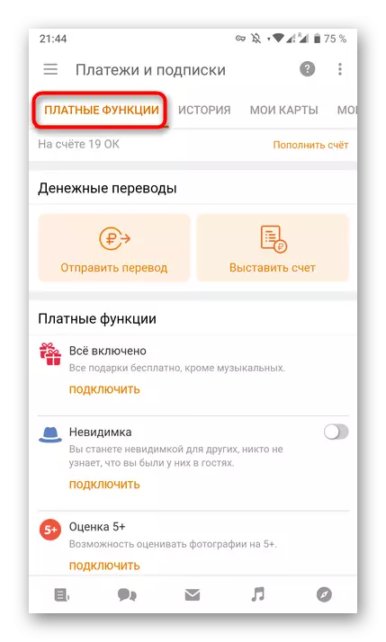 Transición a la categoría con funciones de pago para la cancelación de la suscripción de música en la aplicación móvil odnoklassniki