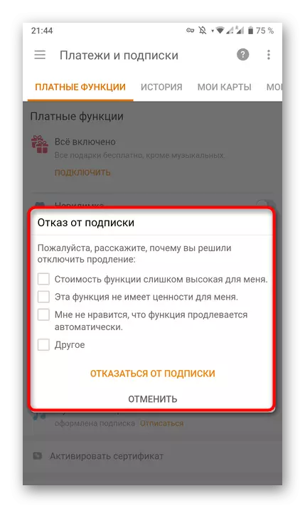 Confirmación de la cancelación de una suscripción de música en una aplicación móvil ODNOKLASSNIKI