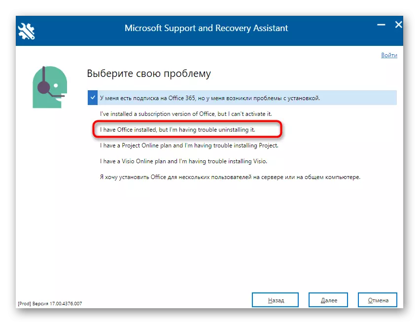 Sélectionnez l'option pour supprimer Microsoft Office 2016 sous Windows 10 via l'utilitaire de marque