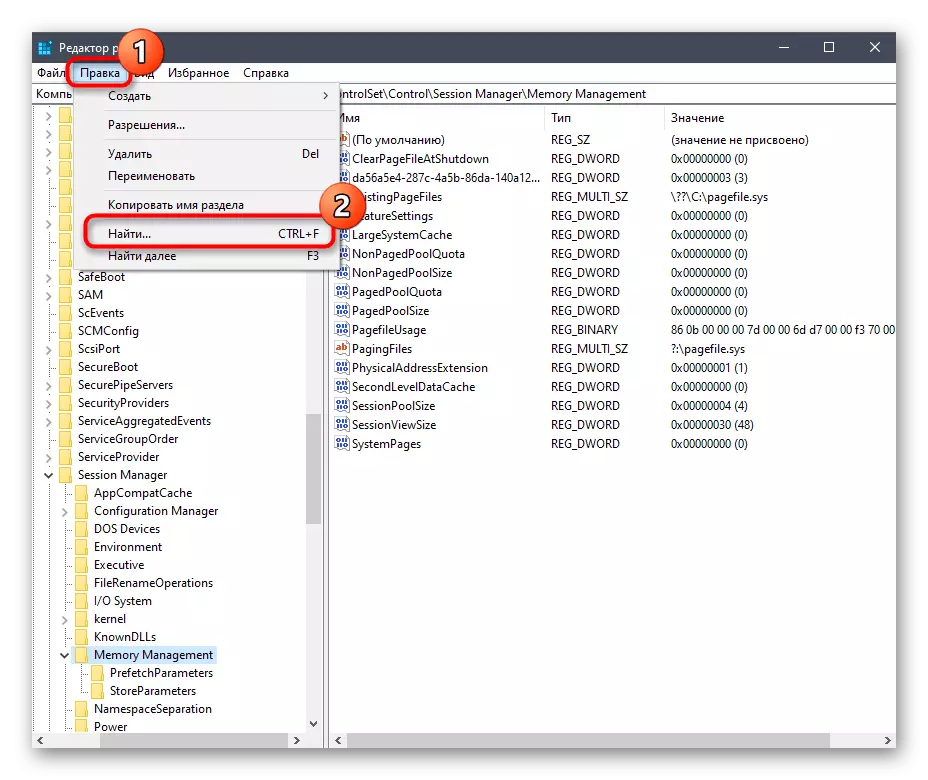 Run search to remove residual Microsoft Office 2016 files in Windows 10 via the registry editor