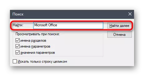 መዝገቡ አርታዒ በኩል Windows 10 በ Microsoft Office 2016 ስሞች መግባት