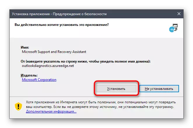 Instalación de la utilidad para eliminar Microsoft Office 2016 en Windows 10