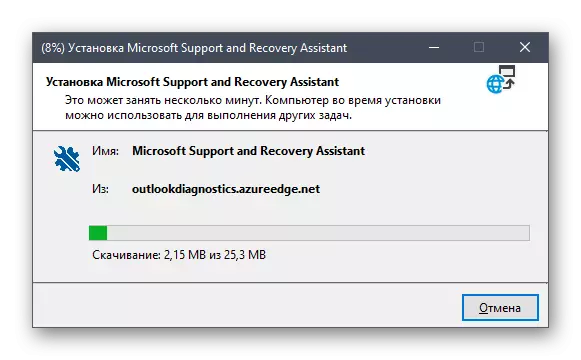הפעלת כלי השירות כדי להסיר את Microsoft Office 2016 ב- Windows 10