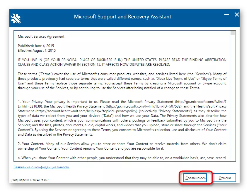 License Agreement when you start the utility to remove Microsoft Office 2016 in Windows 10