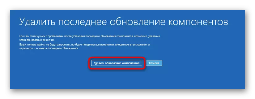 אישור של עדכון עדכונים כדי לפתור את Windows 10 מקפיא במהלך שלב ההורדה
