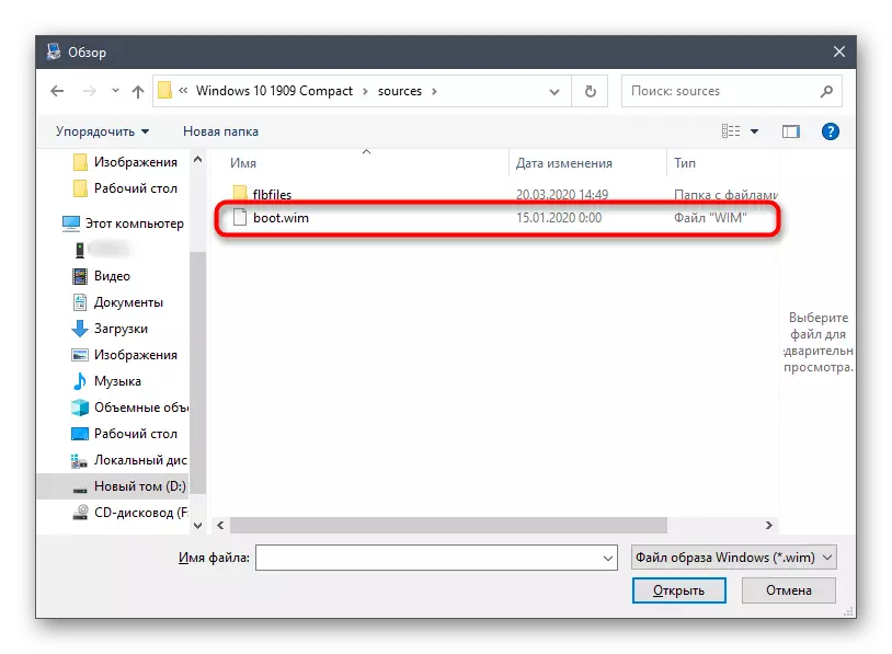 Wielt eng Datei fir Boot records an Easybcd an Windows 10