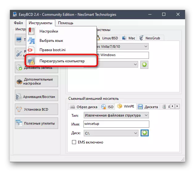 Envoi d'un ordinateur à un redémarrage après avoir ajouté une entrée de démarrage à EasyBCD dans Windows 10