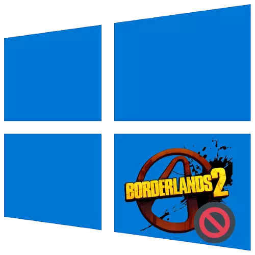 Borderlands 2 არ იწყება Windows 10