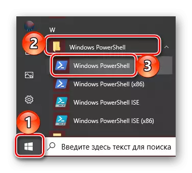 Запуск Windows PowerShell через меню Пуск в ОС Windows 10