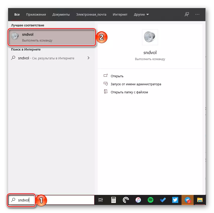 Spusťte mixer hlasitosti pomocí vyhledávání podle operačního systému Windows 10