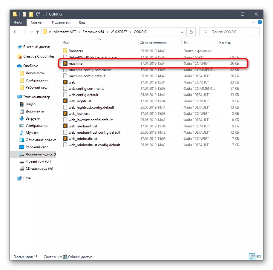 Selezione del file di configurazione Per risolvere il problema Il sistema di configurazione non è stato inizializzato in Windows 10