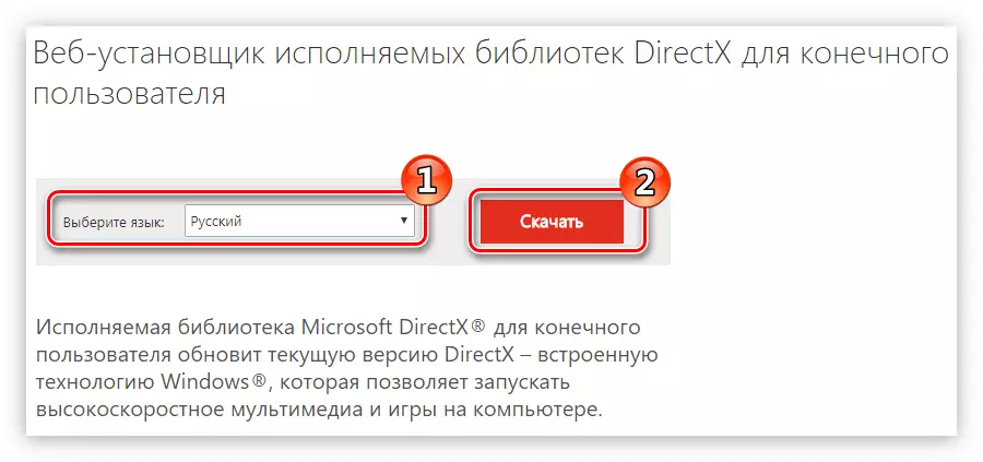 Halaman Unduhan Paket DirectX