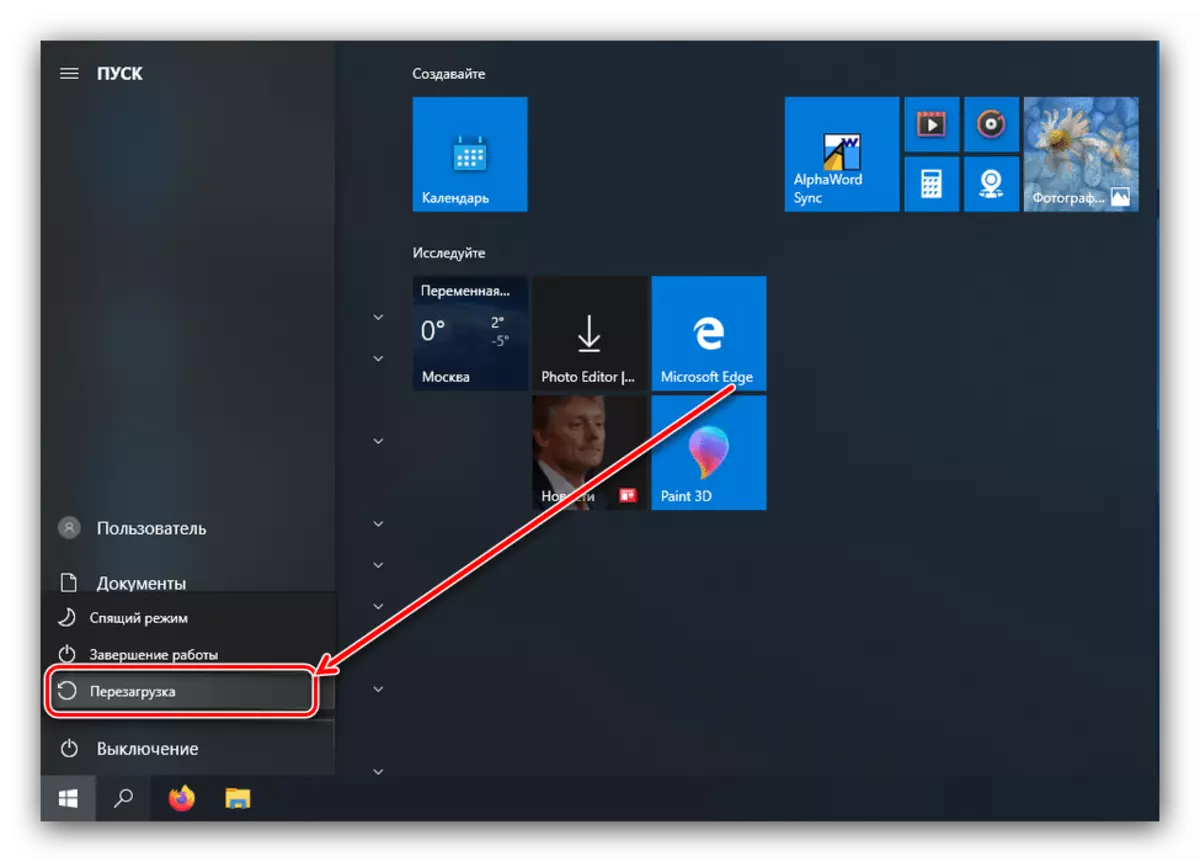 Hells a modo de recuperación para as opcións de descarga de Windows 10