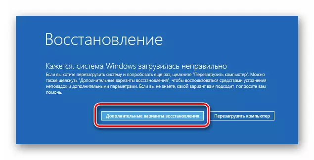 Cargando a modo de recuperación para as opcións de descarga de Windows 10