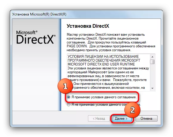 Etxeko instalazioa Microsoft DirectX