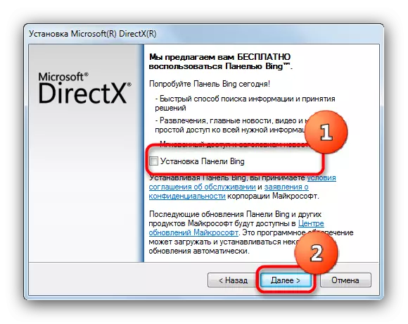 Nastavak instalacije Microsoft DirectX