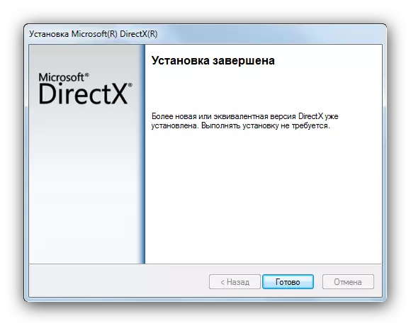 Fi de la instal·lació de Microsoft DirectX