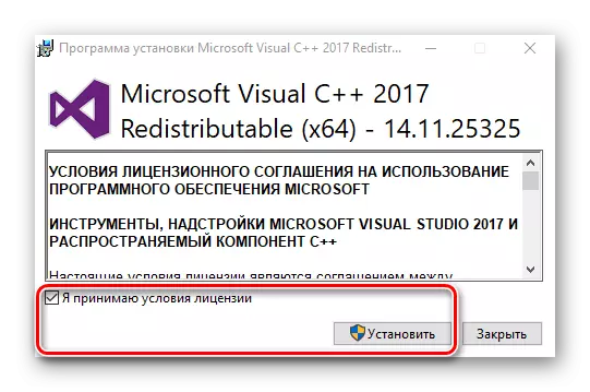 La instal·lació principal de Microsoft Visual C ++